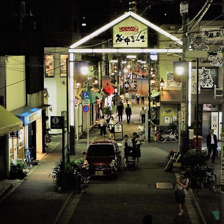 Alo Bnb 2 - Near Nippori, Yanaka Ginza, Ueno, Sensoji - Self Check-In 東京都 外观 照片