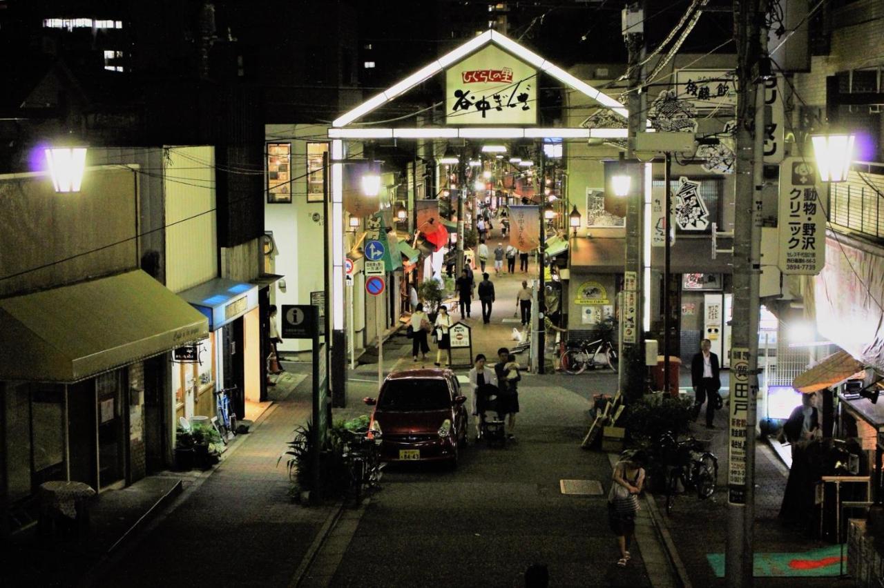Alo Bnb 2 - Near Nippori, Yanaka Ginza, Ueno, Sensoji - Self Check-In 東京都 外观 照片