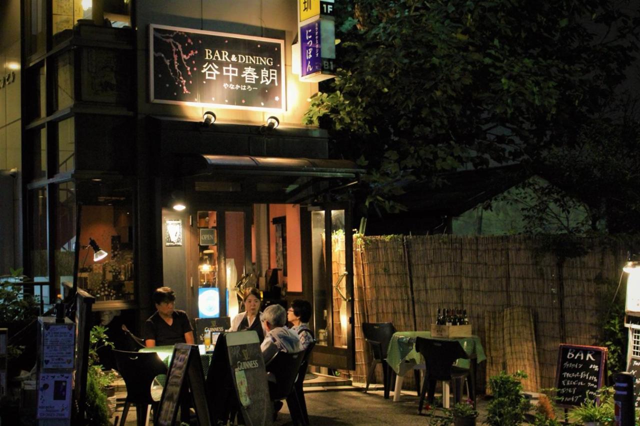 Alo Bnb 2 - Near Nippori, Yanaka Ginza, Ueno, Sensoji - Self Check-In 東京都 外观 照片